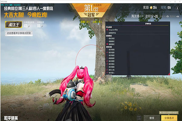 CF辅助海马透视自瞄效果